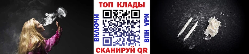Цена Новомосковск ОМГ ОМГ зеркало Alpha-PVP ГАШ АМФ Меф Cocaine
