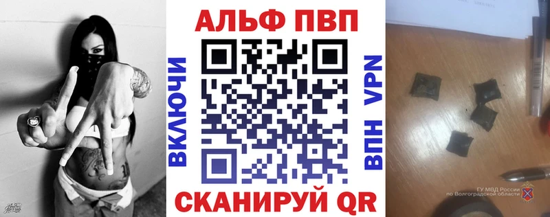 Alpha PVP Crystall  Новомосковск 