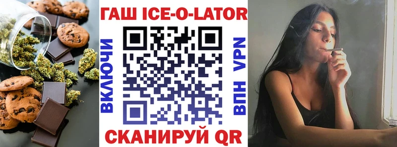 купить  цена  ОМГ ОМГ ССЫЛКА  Еда ТГК конопля  Новомосковск 