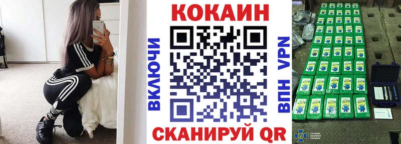 Cocaine Колумбийский  Новомосковск 