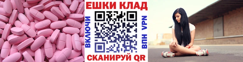 Экстази диски  магазин  наркотиков  Новомосковск 