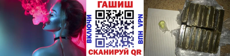 сколько стоит Новомосковск ГАШ Premium