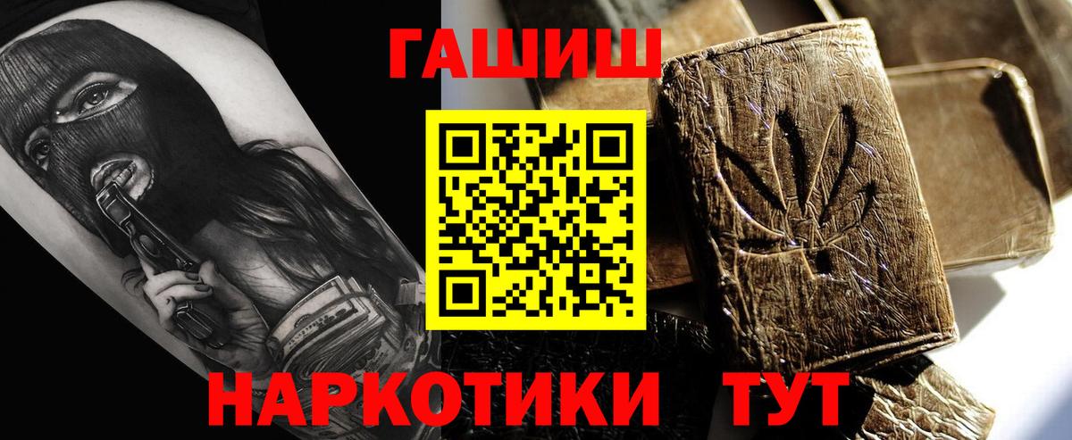 Новомосковск  Гашиш ice o lator  Вход с VPN  ГАШИШ AMNESIA HAZE 