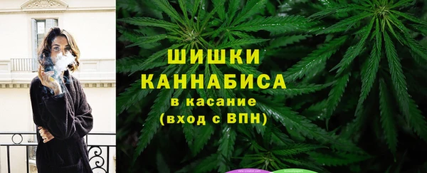 MDMA Premium VHQ Сафоново