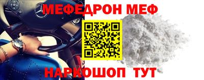 МДМА Тулун