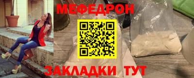 МДМА Тулун