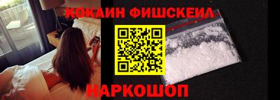 МДМА Тулун