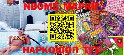 соль курить ск Тула
