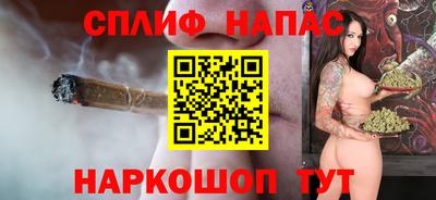 соль курить ск Тула