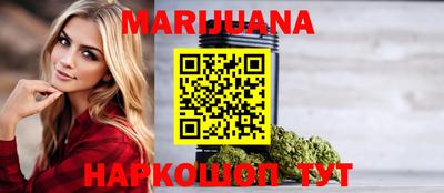 соль курить ск Тула