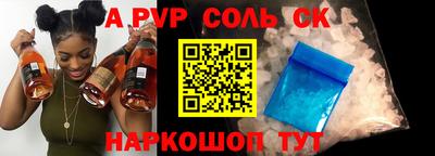 соль курить ск Тула