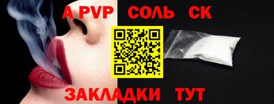 МДМА Тулун