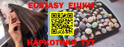 соль курить ск Тула