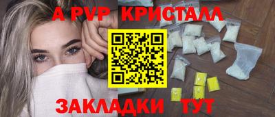 соль курить ск Тула