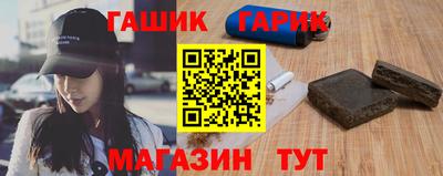 МДМА Тулун