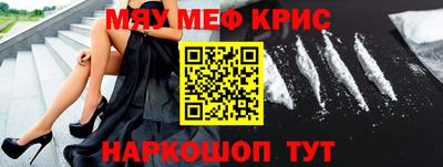 МДМА Тулун