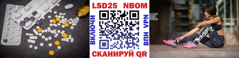 Лсд 25 экстази кислота Новомосковск