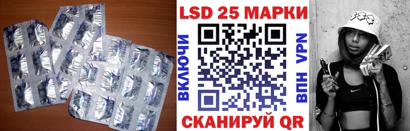 ЛСД экстази кислота  купить наркотики сайты  Новомосковск 