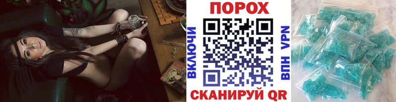 МЕТАМФЕТАМИН витя  наркотики  Новомосковск 