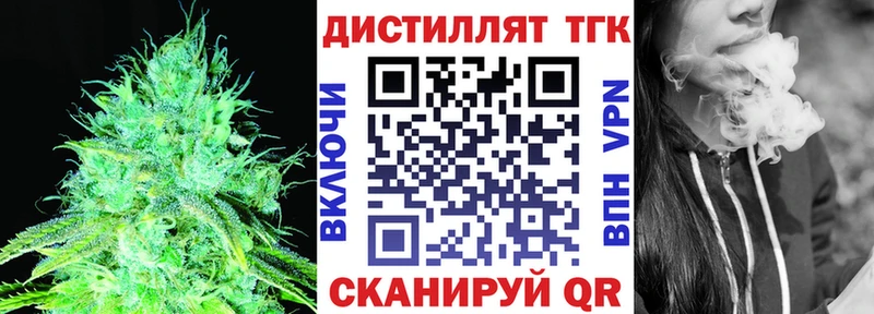 цена   Новомосковск  ТГК гашишное масло 