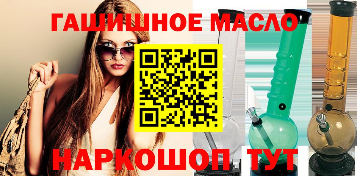 ТГК концентрат Новомосковск