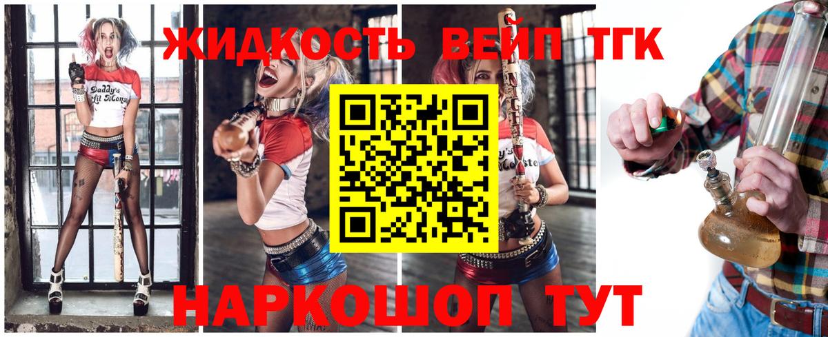 Новомосковск  ТГК концентрат  Вход с VPN 