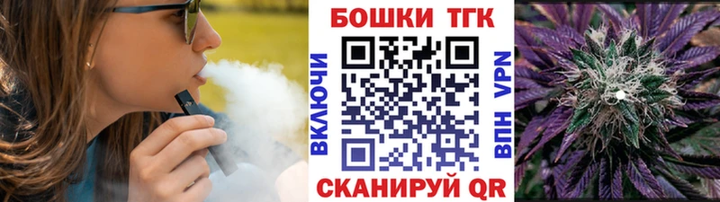 МАРИХУАНА сатива  Новомосковск 