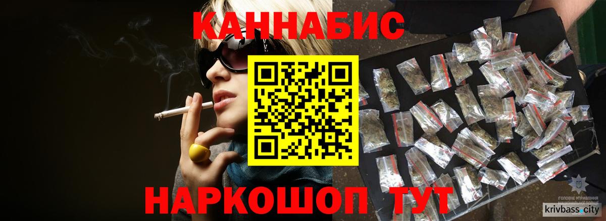 Конопля семена Новомосковск