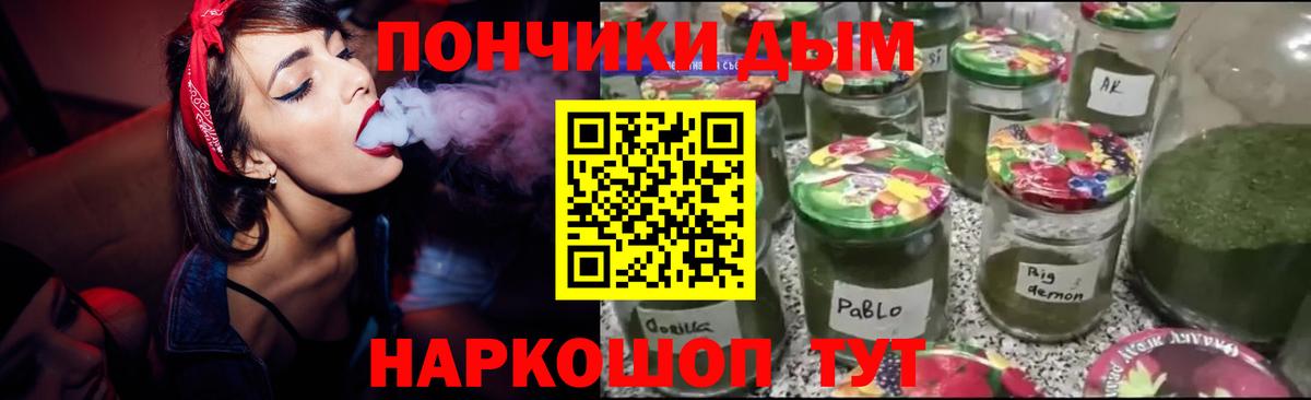 Новомосковск  МАРИХУАНА семена  Шишки марихуана ГИДРОПОН  Шишки марихуана конопля  Вход с VPN 